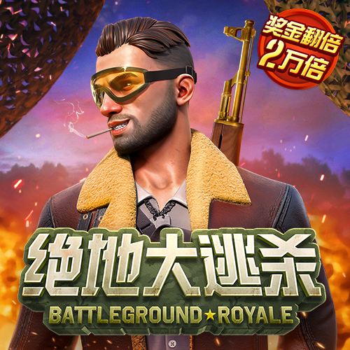 江南娱乐app官网版