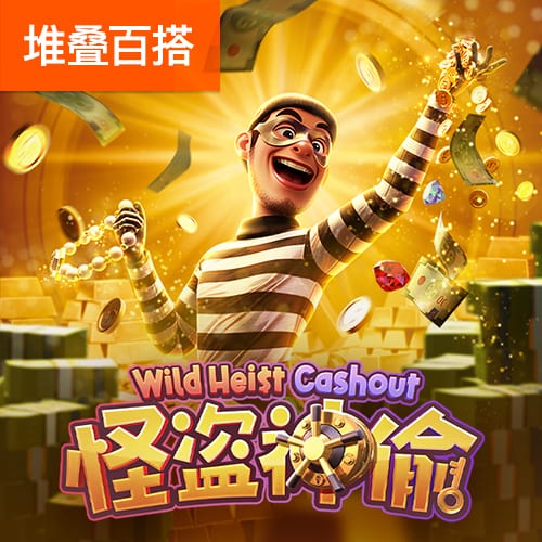 四肖必中期期准长期免费公开