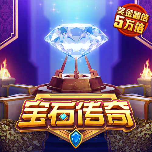 爱游戏app最新登录入口