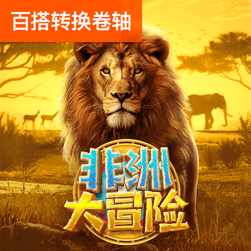 江南app官方官网下载