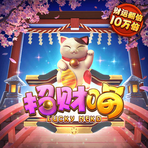 乐鱼官网app平台 