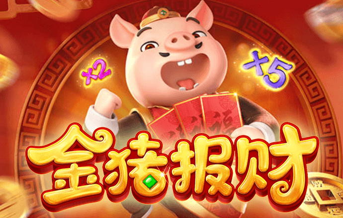 问鼎娱乐