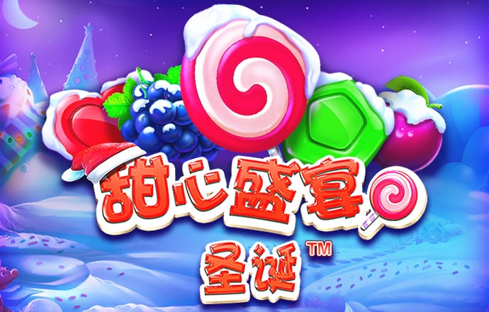 澳门威尼斯下载