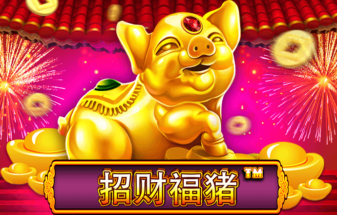组装机械恐龙3