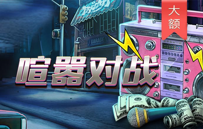新濠娱乐网址