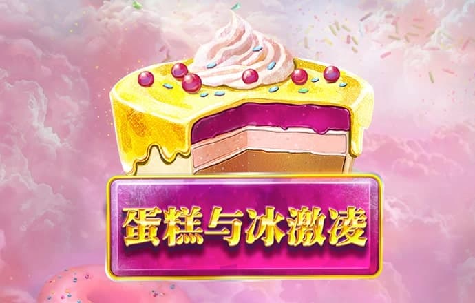 韦博体育足球app