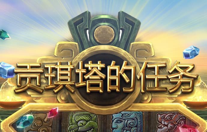 威九已满18免费威尼斯国际