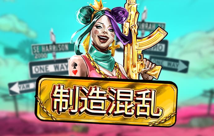 c7c7娱乐平台官网入口版