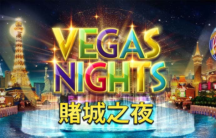 大众彩票官网下载