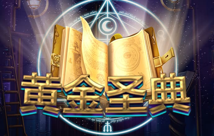 索尼克摩托车